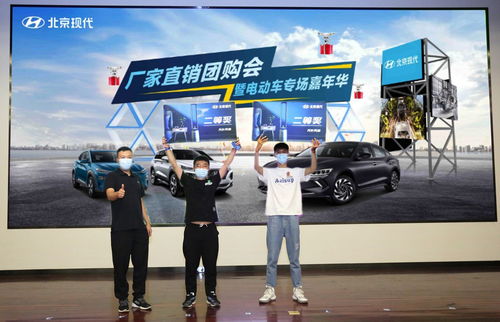 第十代索納塔新能源重磅登場(chǎng)，北京現(xiàn)代工廠團(tuán)購會(huì)引爆購車熱潮