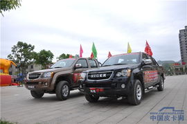 海格助力皮卡中國行遵義站圓滿收官，引領皮卡汽車消費新風尚